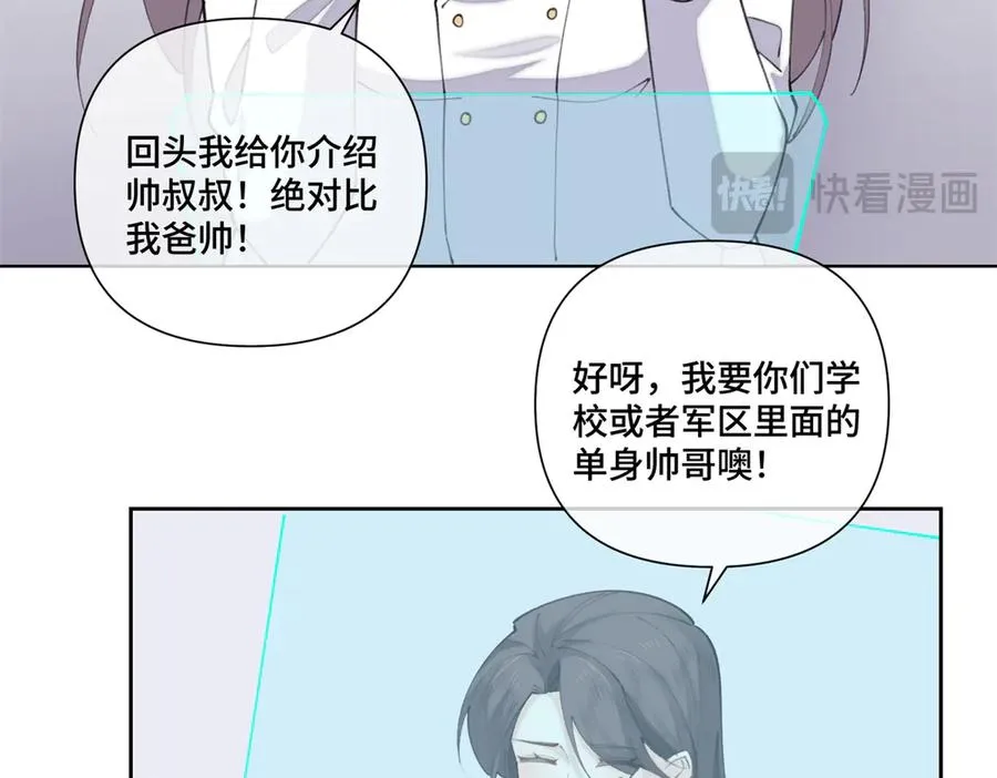39 不离等着合葬么88