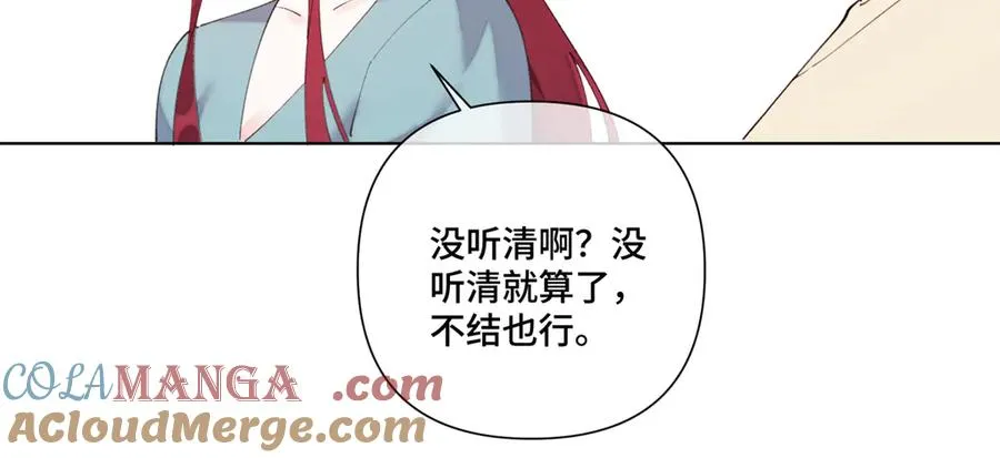 85 我们结婚吧30