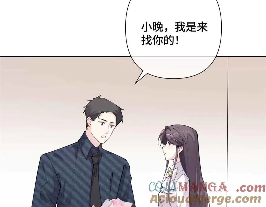 26 你是我的妻子6