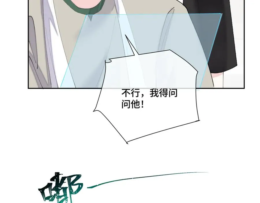 81 请食神吃个饭吧10