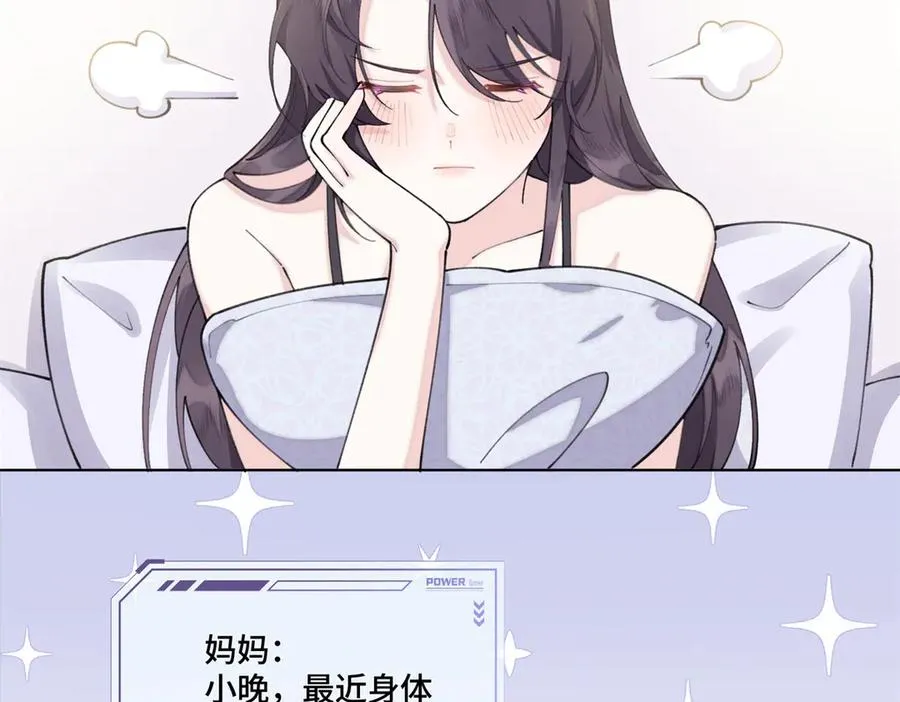 53 燥郁期26