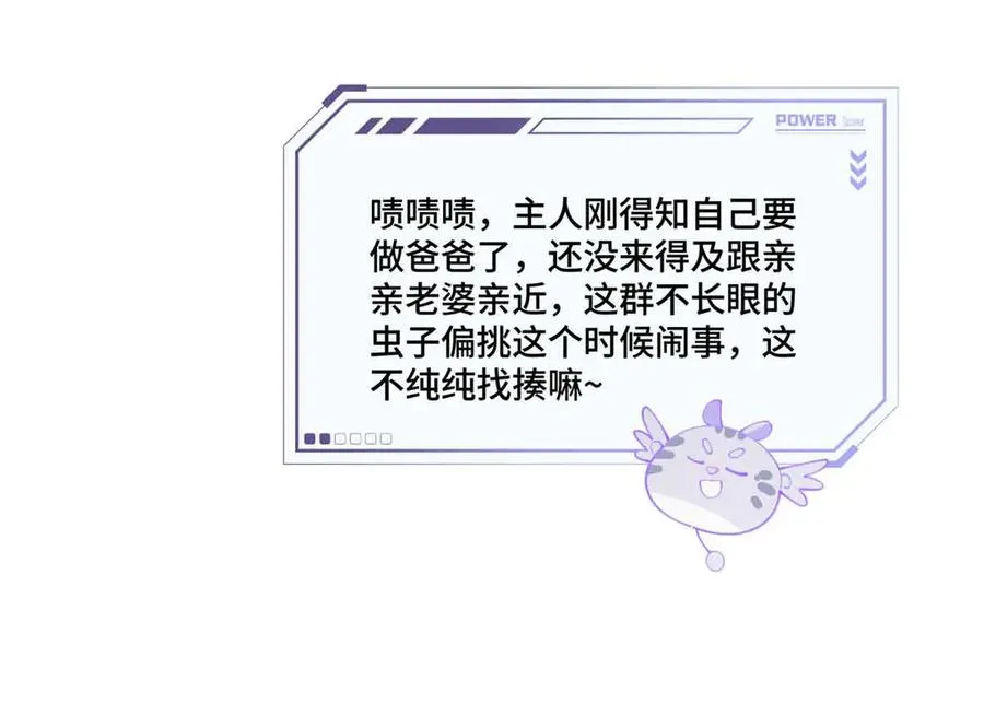 46 我很快就回来77