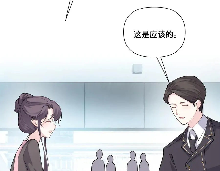 51 合适的后爸人选25