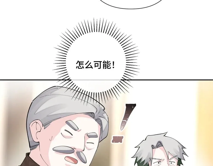 31 是食神！37