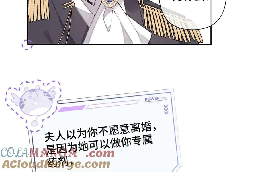 24 怎么就对姐夫感兴趣呢75