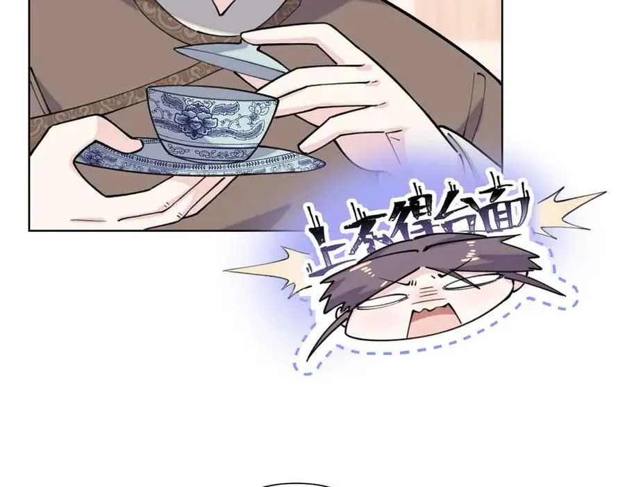 10 谁要左拥右抱？6