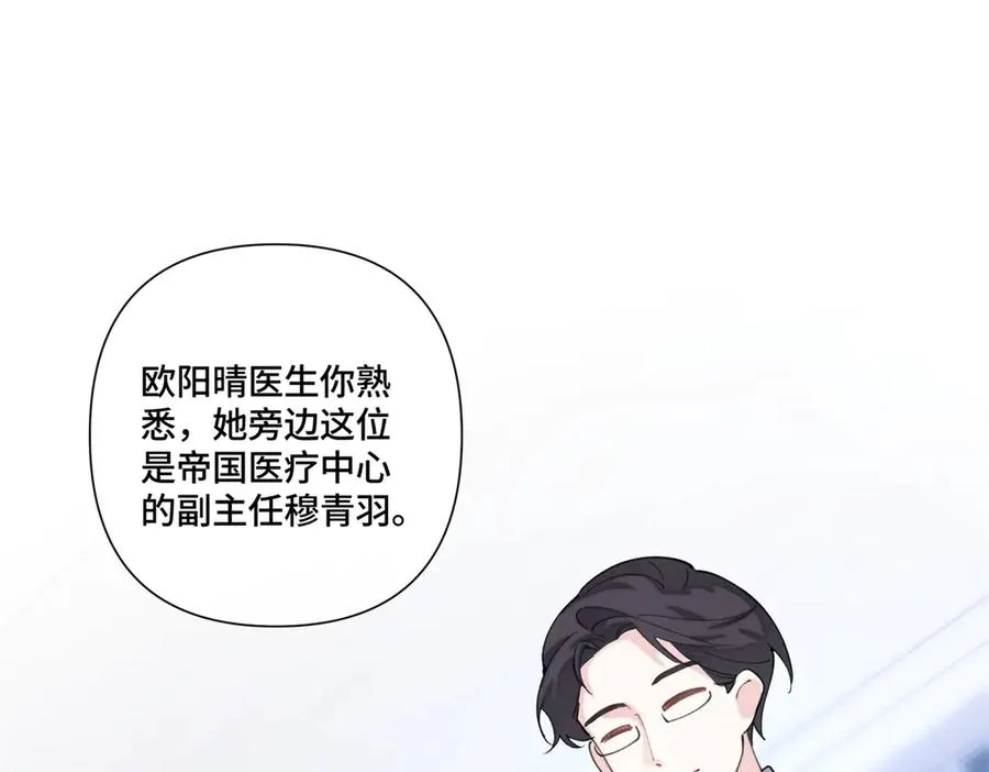 85 我们结婚吧44