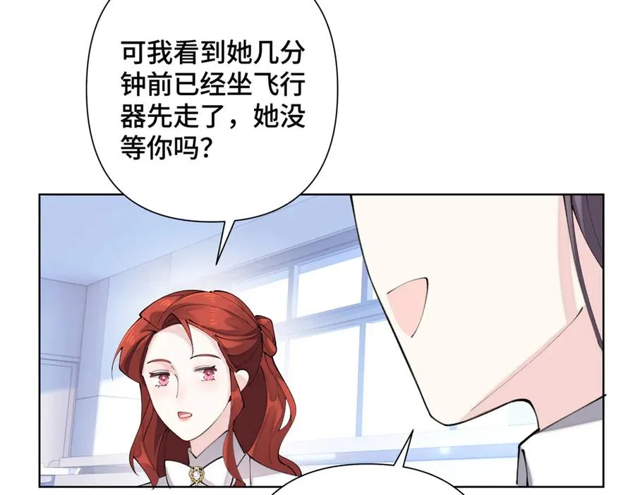 23 撬你墙角26