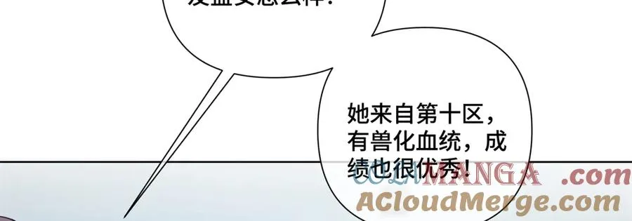 51 合适的后爸人选12