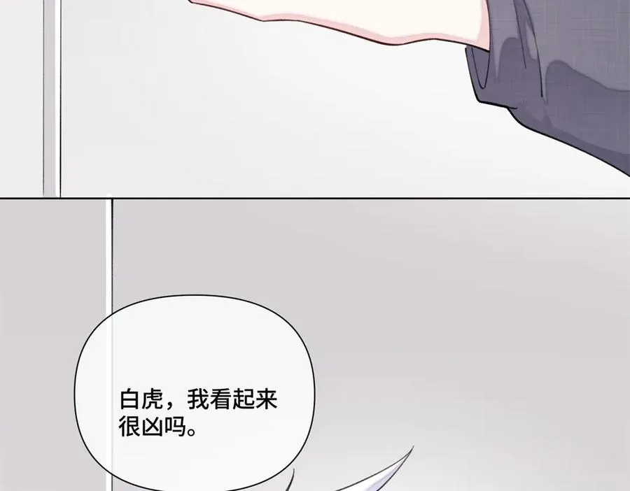 52 你对他很感兴趣么41