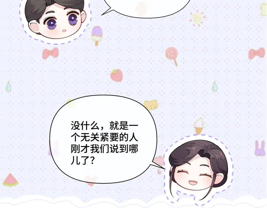 78 两个要求37