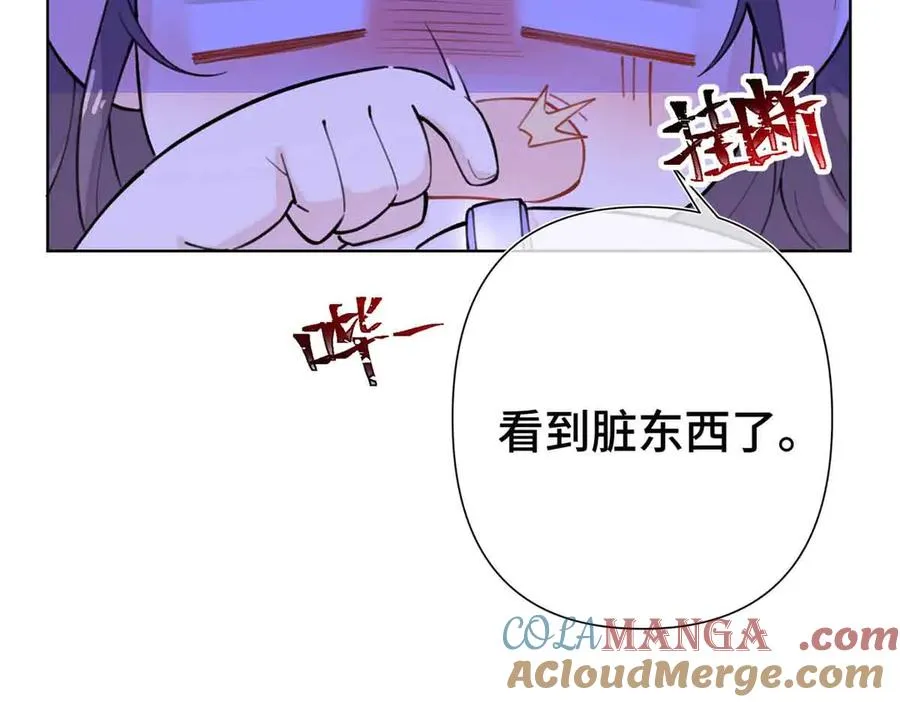 10 谁要左拥右抱？80