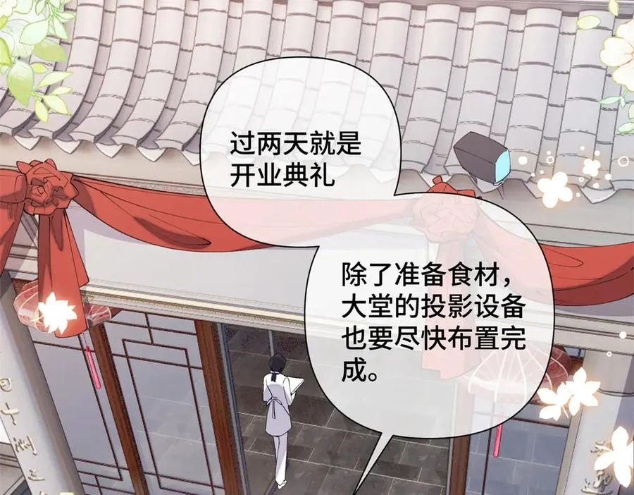 28 当然不讨厌你64