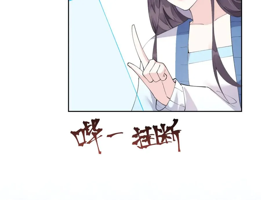 87 你会介意吗11