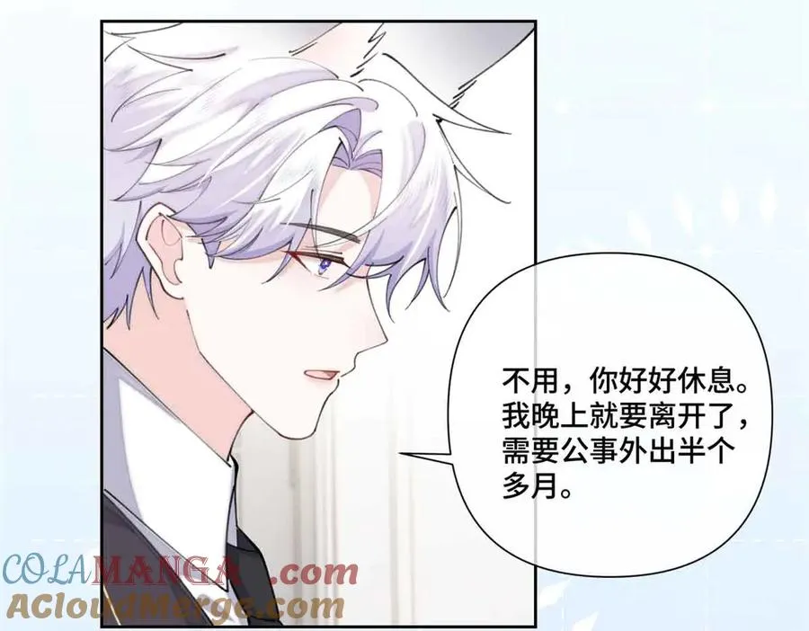 56 都是金主爸爸6