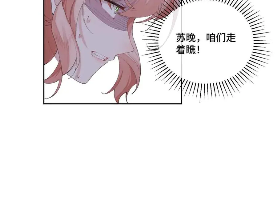44 同伴绝不是拖累74