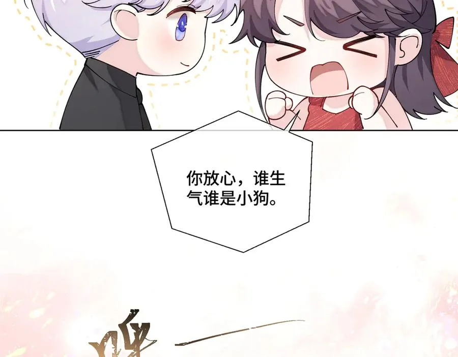 71 看看翅膀45