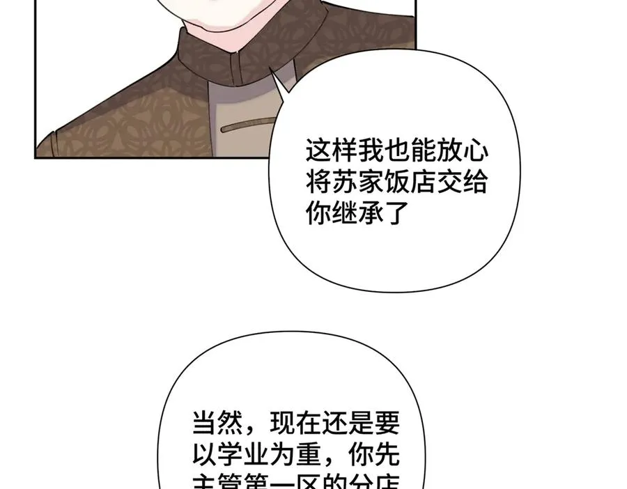 33 你哪位？68