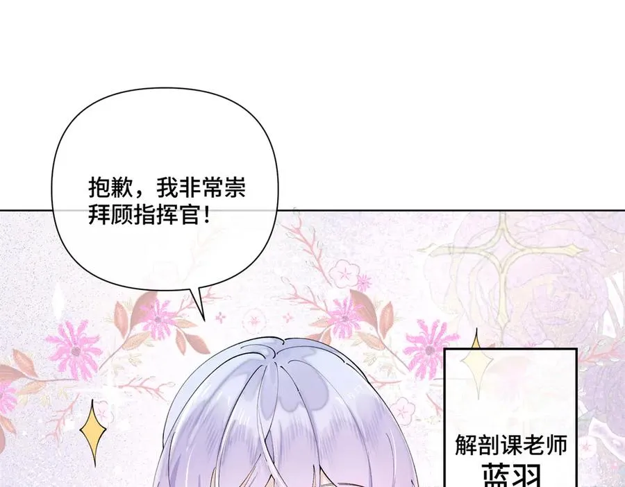 73 可以解剖他么？22