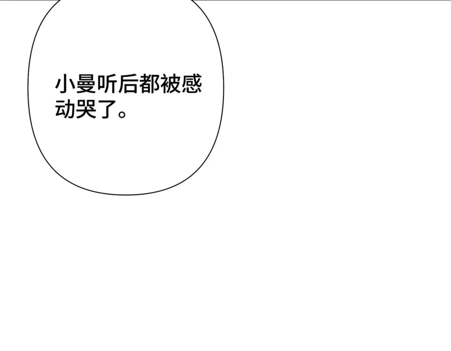 14 你威胁我？50