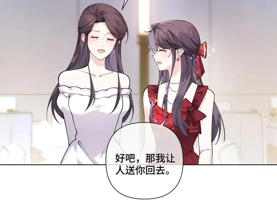 69 加油啊，妈妈25