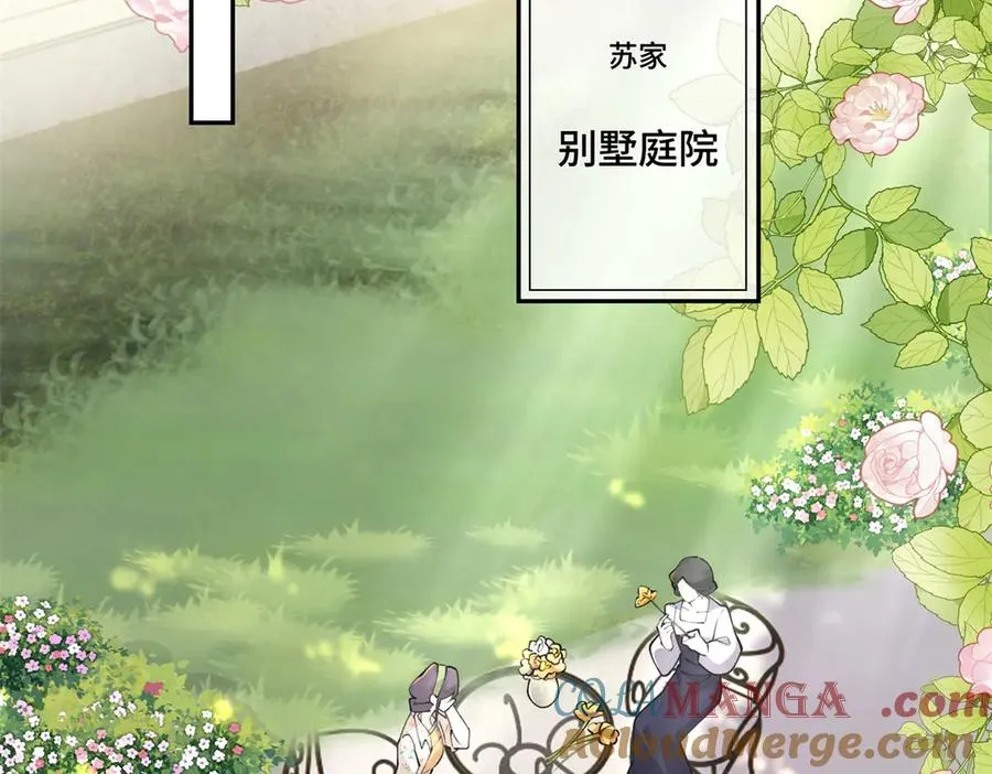 13 她会不高兴的88