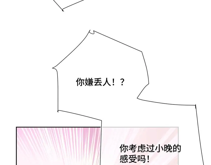 05 他的专属药剂90