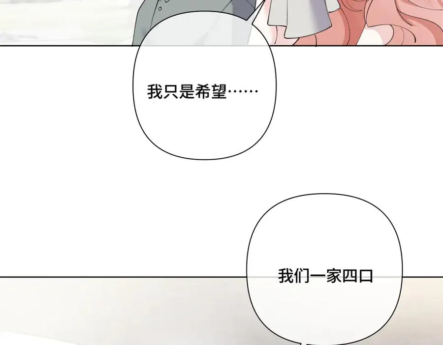 78 两个要求47