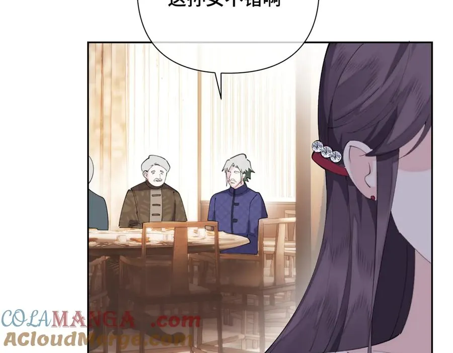 30 视线51