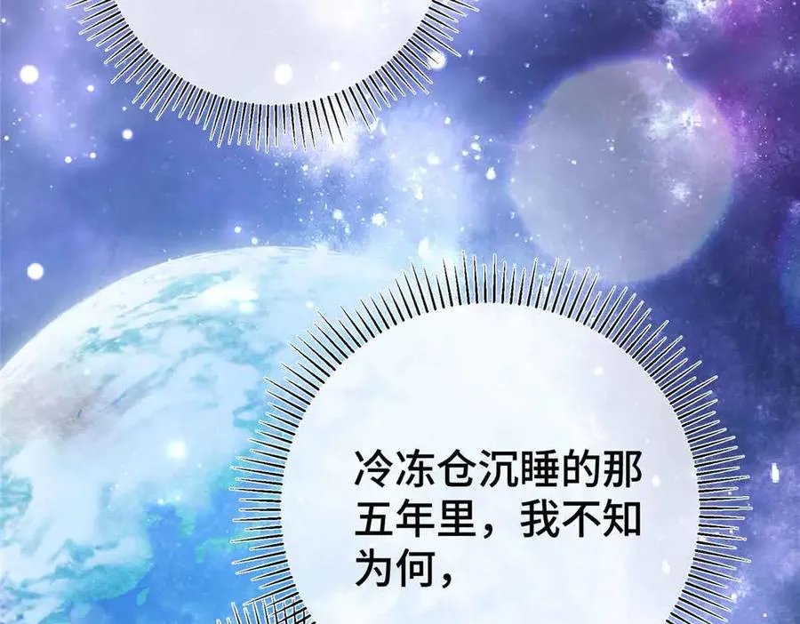 10 谁要左拥右抱？70