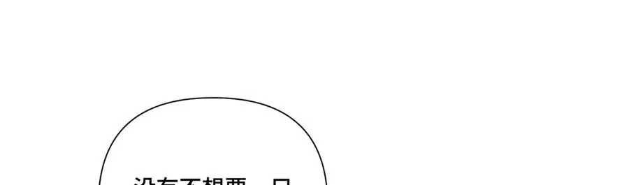 45 你喜欢小孩么61
