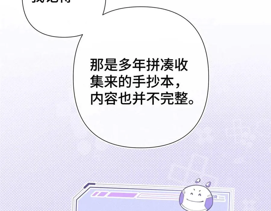 10 谁要左拥右抱？59