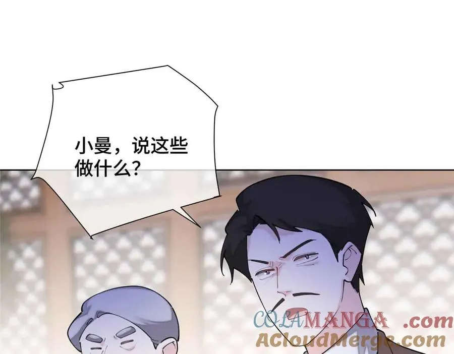 27 为什么不喊我阿爵18