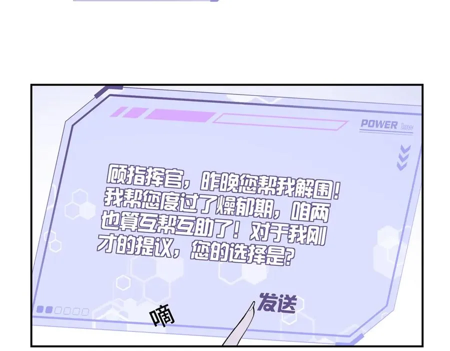 11 比绿茶更茶26