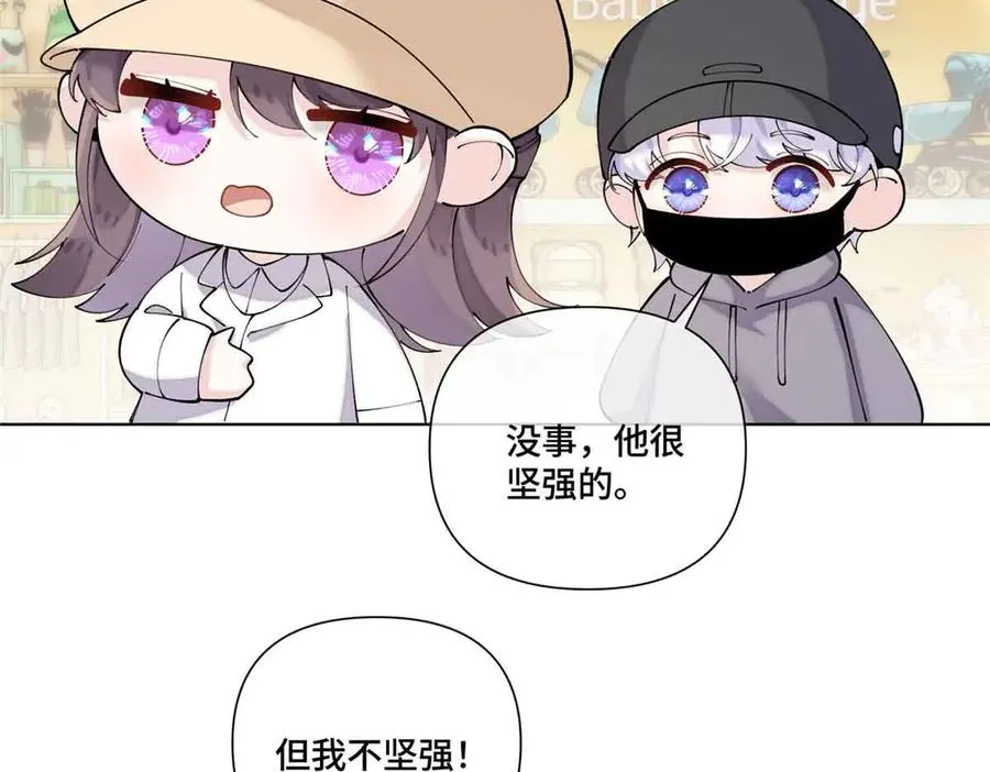 75 超级省心的崽崽37