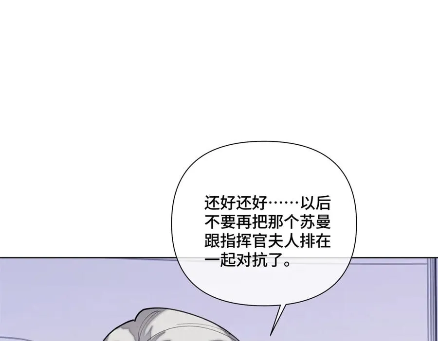 48 咱们宝宝带电！79
