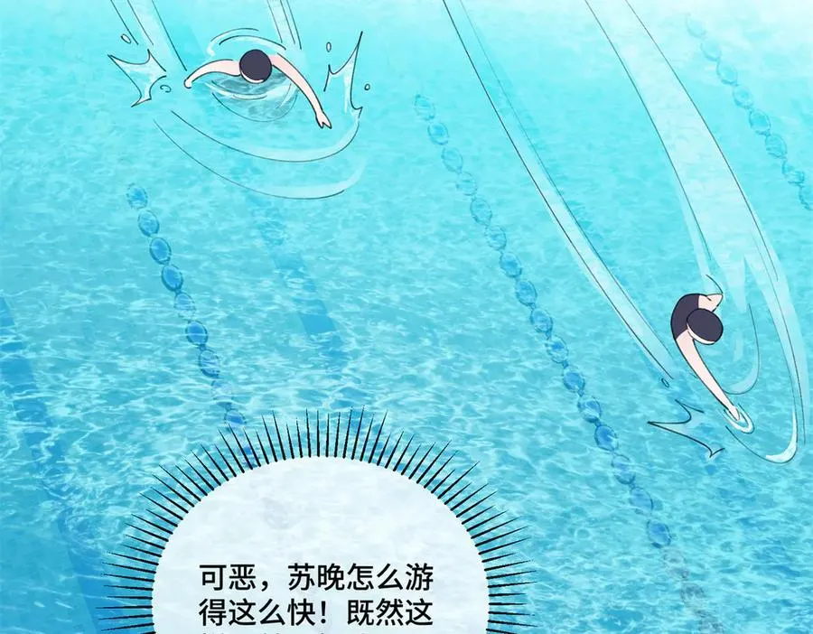 48 咱们宝宝带电！17