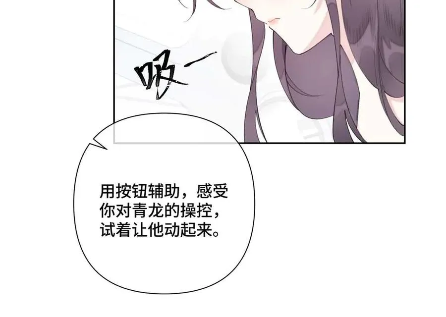80 解除父女关系53