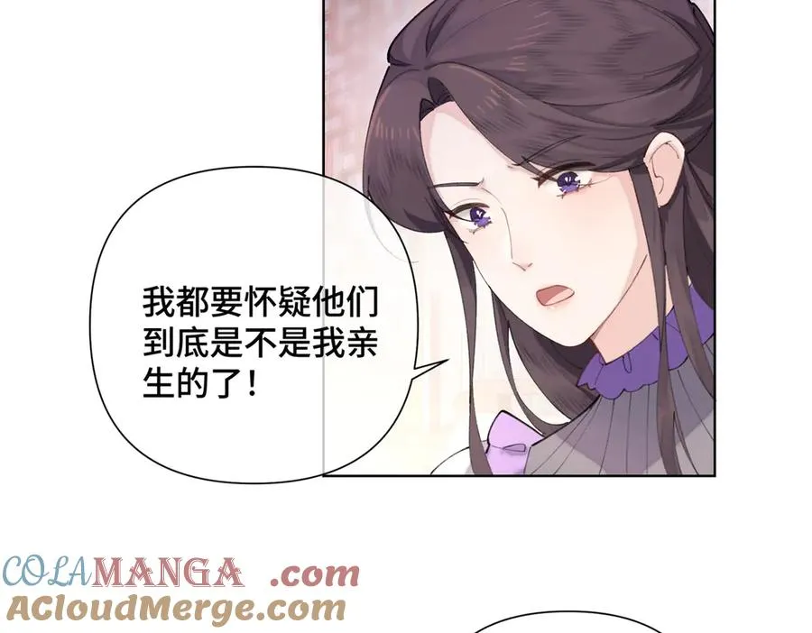 29 不会是他啦69