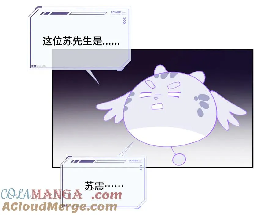 82 遵纪守法好公民33