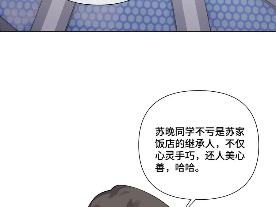 54 你就不能喂我么47