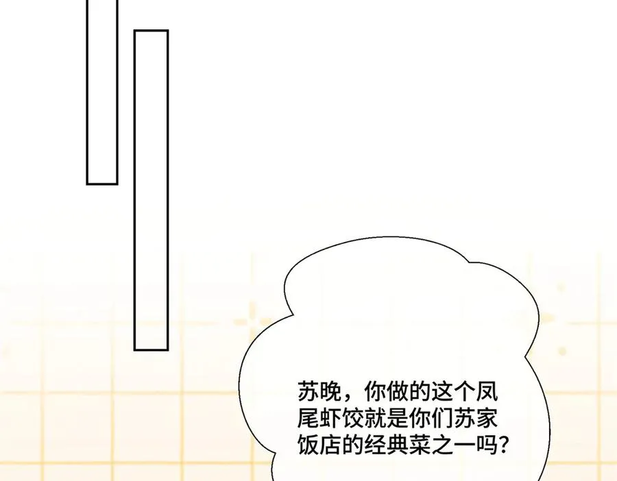 51 合适的后爸人选28
