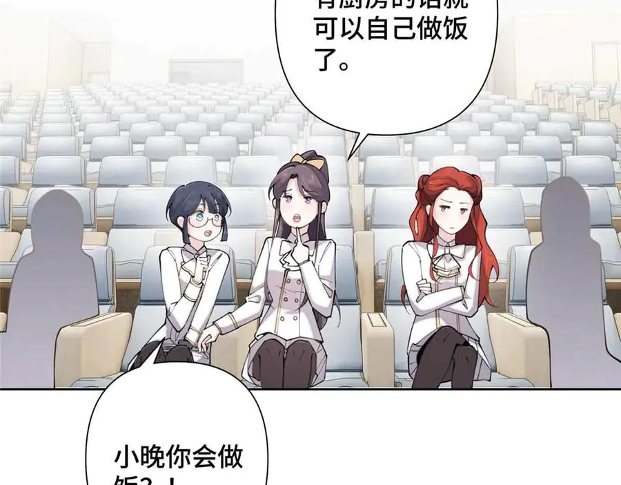 19 怎么是他！？28