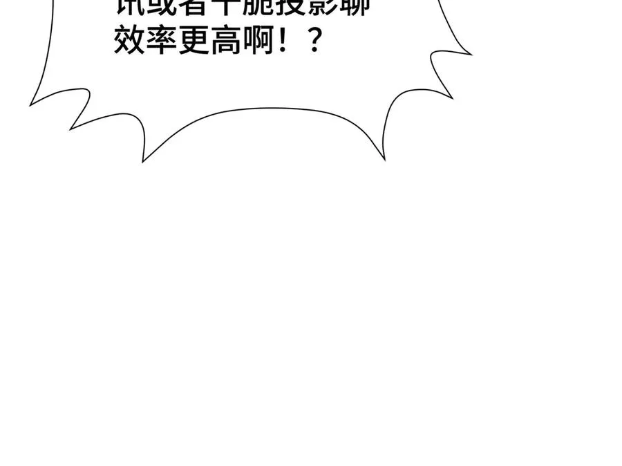 11 比绿茶更茶35