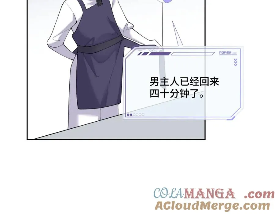 82 遵纪守法好公民54