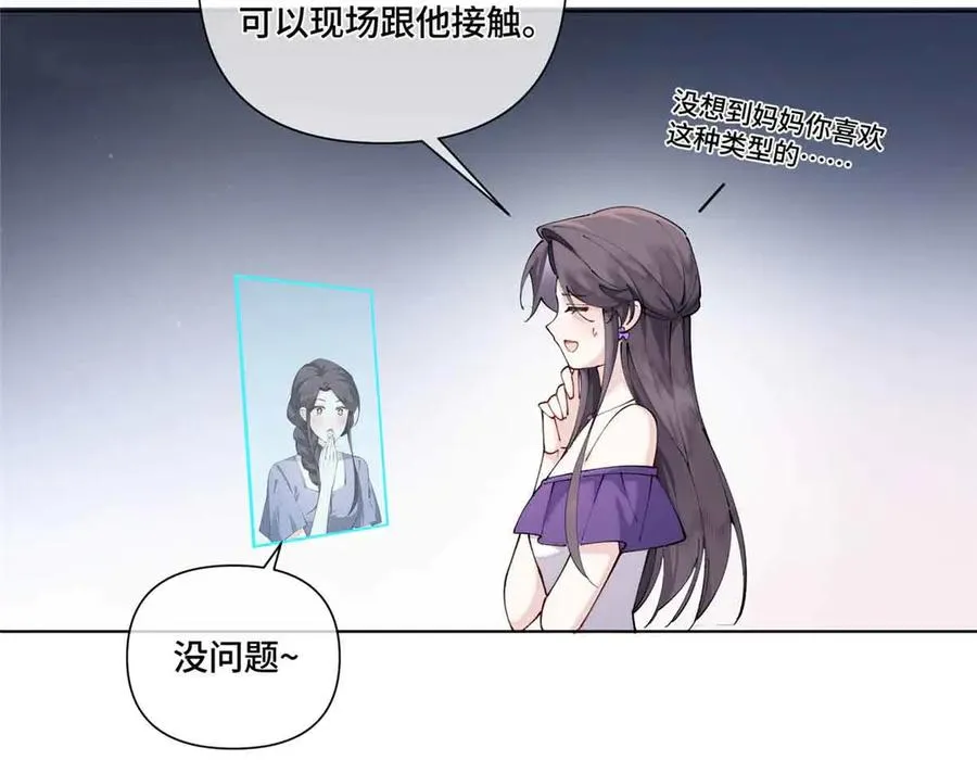 58 军训结束啦5