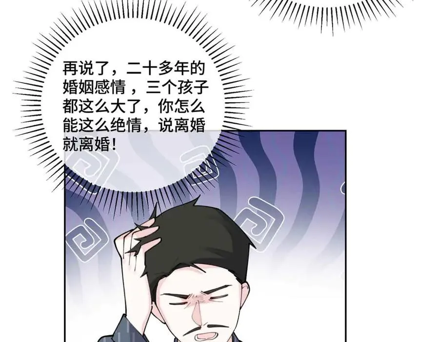 41 离婚了35