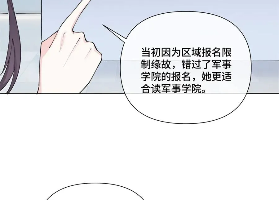 51 合适的后爸人选14