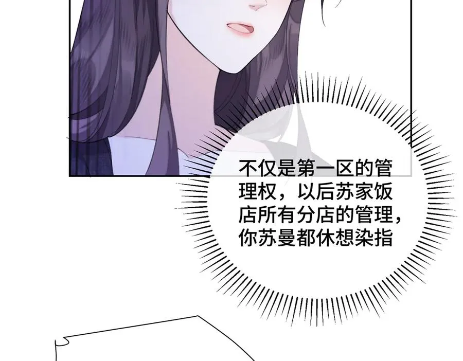 33 你哪位？83