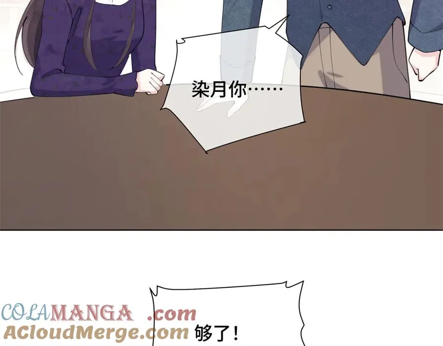 33 你哪位？90